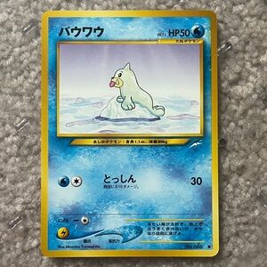 Seal Neo Destiny Pokemon Card